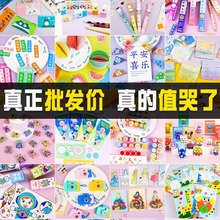 开学礼物小学生奖励小礼品实用一二年级班级文具奖品儿童生日盲盒