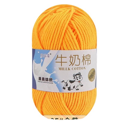 Coral velvet yarn, processed stock overstock gold velvet five-ply milk cotton lover's cotton ice pick yarn ball