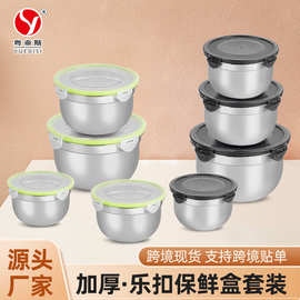 粤帝斯直供 圆形带盖密封汤碗水果保鲜盒套装厨房冰箱收纳盒 跨境