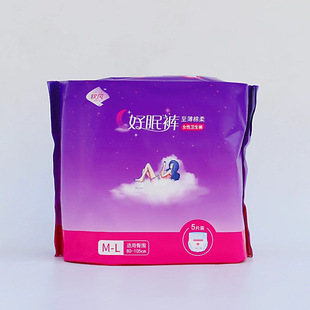 Soft Wind Research Society Sleeping Thin Pajama Pants Peace of Mind Ultra-thin Breathable Night Maternal Sanitary Napkin Leak-proof Pants Night Auntie