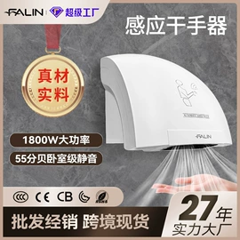 干手机;电吹风;纸巾盒