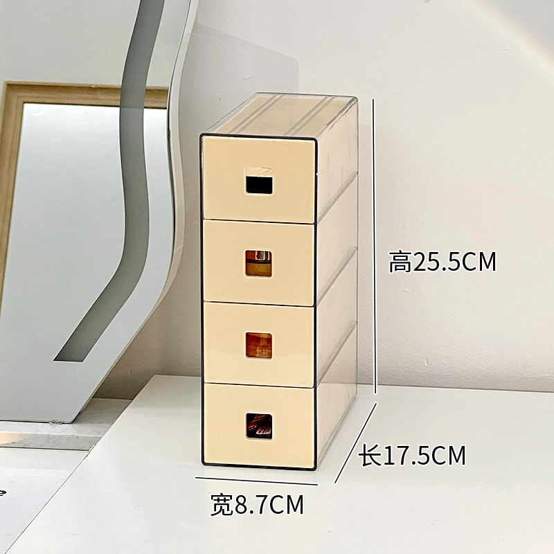 Cream storage box