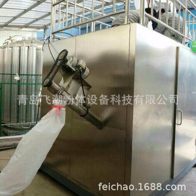 特种工程塑料 SEP  超级工程塑料 液氮式深冷粉碎机