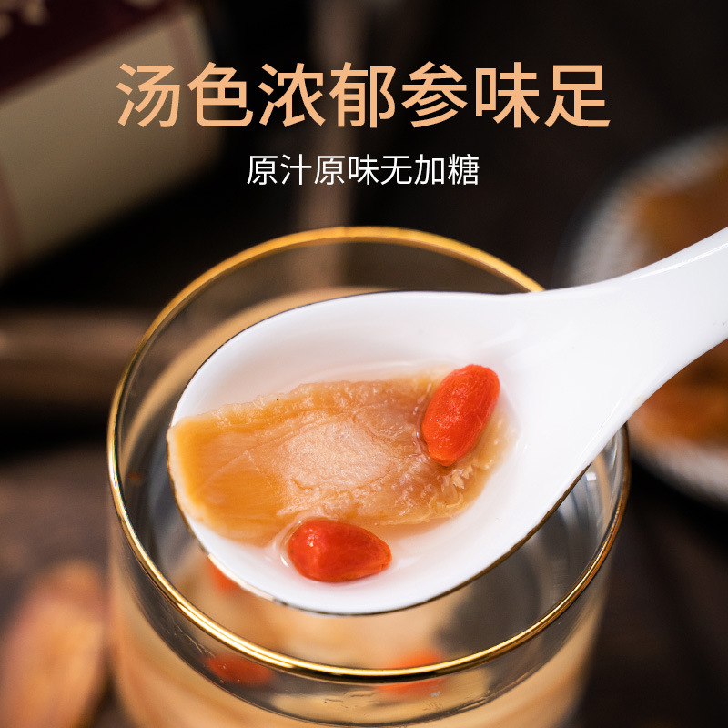 北京同仁堂紅参片55g紅参東北産地現物滋補紅参片卸売り代理|undefined