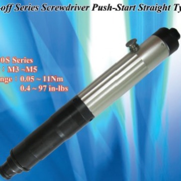 批发NR新捷NEW RAPID品牌下压启动自动停止气动螺丝刀23S22K