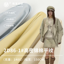 2D86-1 �����\��ƽ�y �Ͱl �켏�L������ ���L������ĥ�����Ʋ���