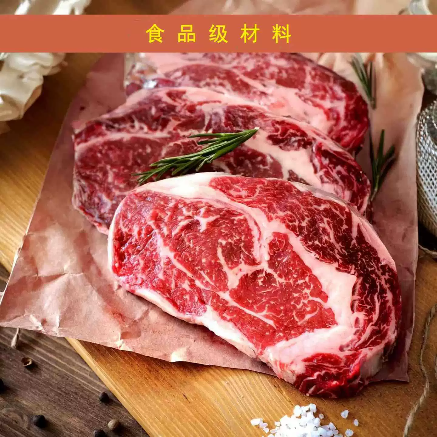 Европейская и американская специальная бумага для мяса, пергаментная бумага для барбекю, рулон печатной бумаги для мяса, пищевая упаковочная бумага