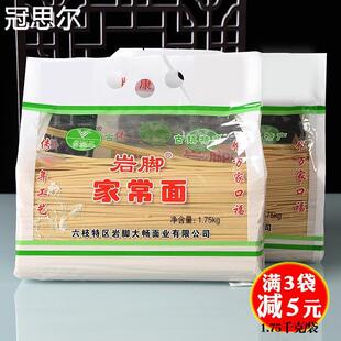 �F�����خa��֦���_��l����ˮ����ҳ����u����1.75ǧ��