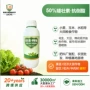 复配抗倒酯矮壮素控旺