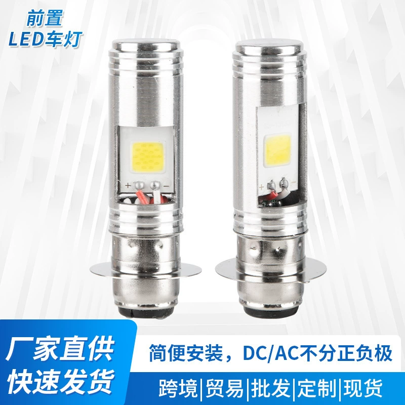 Передняя светодиодная лампа мотоцикла одноклешевая лампа электрический фары H6 P15D фары 9-85V универсальный встроенный прожектор