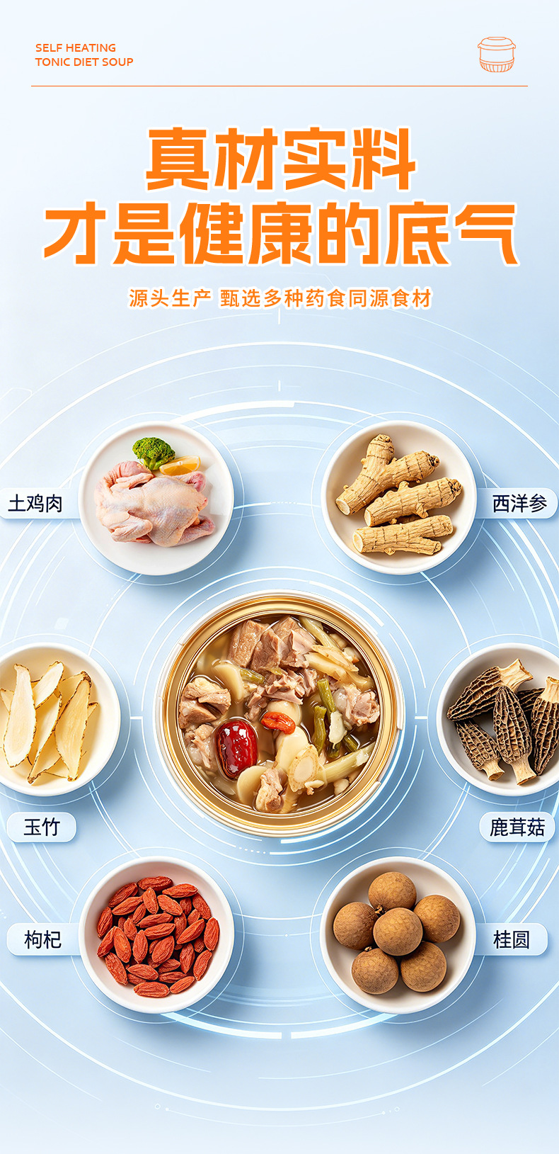 Ready to Eat Ginseng Cordyceps Fish Maw Soup 258g Bowl Nourishing Herbal Soup specifications