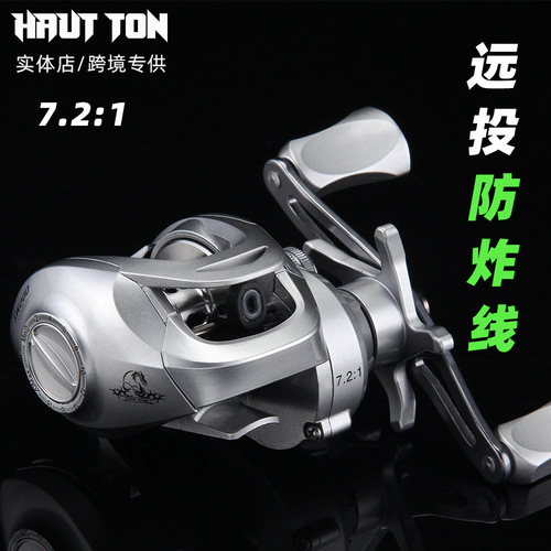 Hasten anti-explosion casting lure water drop wheel 7.2:1 high speed ratio black thunder strong fishing wheel long distance sea rod wheel fish wheel SW 
