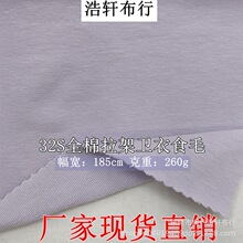 260g���������l��ʳë 32S��Ʒ�|СëȦ�l���� ���ޏ���ᘿ��l��