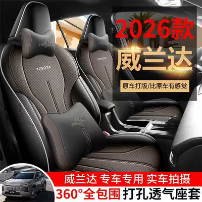 full-coverage seat cover suitable for – Modelə uyğun (Original) oturacaq örtükləri