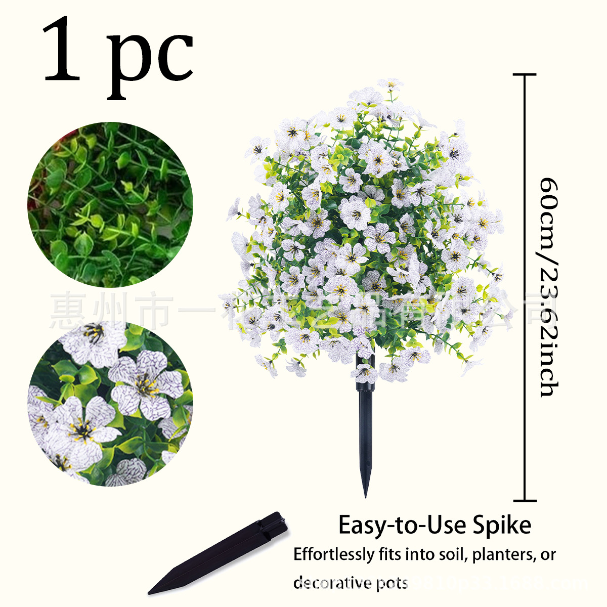 바이올렛 그라운드 인서트-화이트