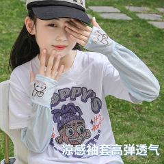 Children's Summer Ice Silk Sun Protection Sleeves Outdoor Driving UV Protection Rabbit Ice Sleeves Loose Wholesale Arm Sleeves