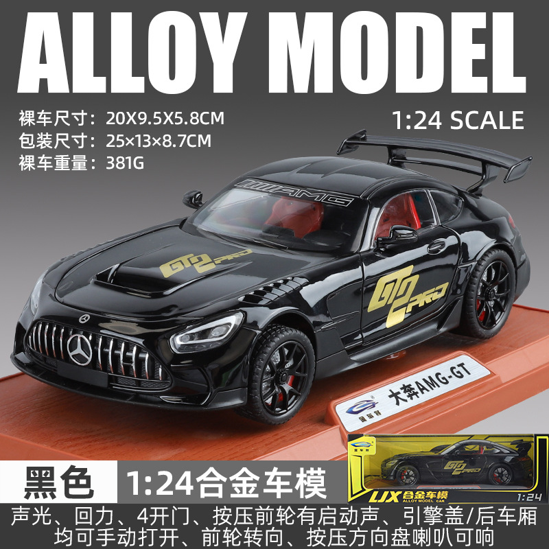 Li Jiaxin modelo de coche de aleación 1:24 Daben coche deportivo AMG-GT con sonido y luz de retorno coche de juguete modelo de efecto de sonido