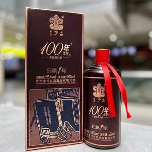 �׾����l ��ɳ���u100����j1̖ 53���u����500ML6ƿ ���� ����