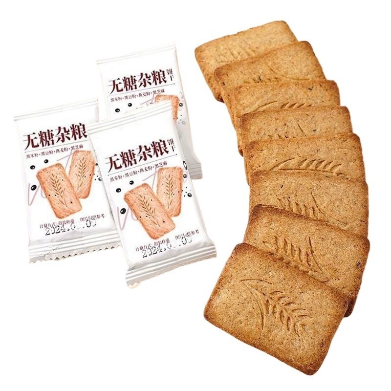 无糖饼干粗粮五谷杂粮糖友控糖专用饼干代餐饱腹抗饿健康零食解馋|undefined