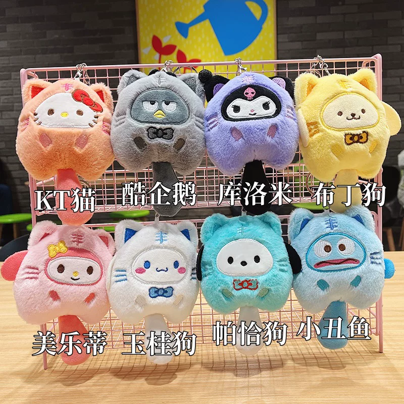 Plush toy, doll, keychain, backpack accessory for beloved
