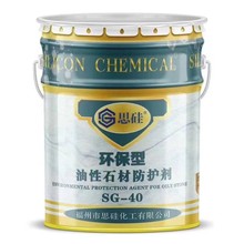 ˼��40�h����ʯ�����Է��o������ʯ�����Ҡ���͸����ˮ��������׃