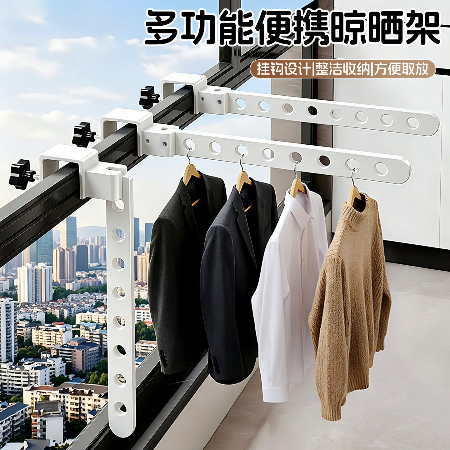 Colgar percha de ropa de ventana plegable para balcón exterior percha de ropa de ventana multifuncional sin agujeros antideslizantes