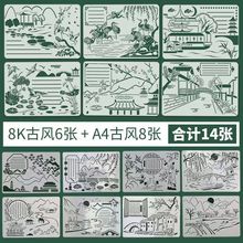 8k�ֳ���ģ���U���Ї��L��Ԋ�~diy����T�f�L�D���b����ɫ