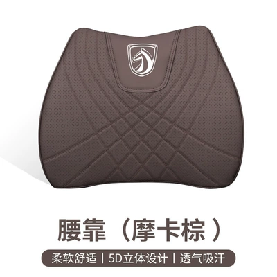 Suitable for Baojun 510 530 Waist support - type-f-lumbar-support-mocha-brown-baojun