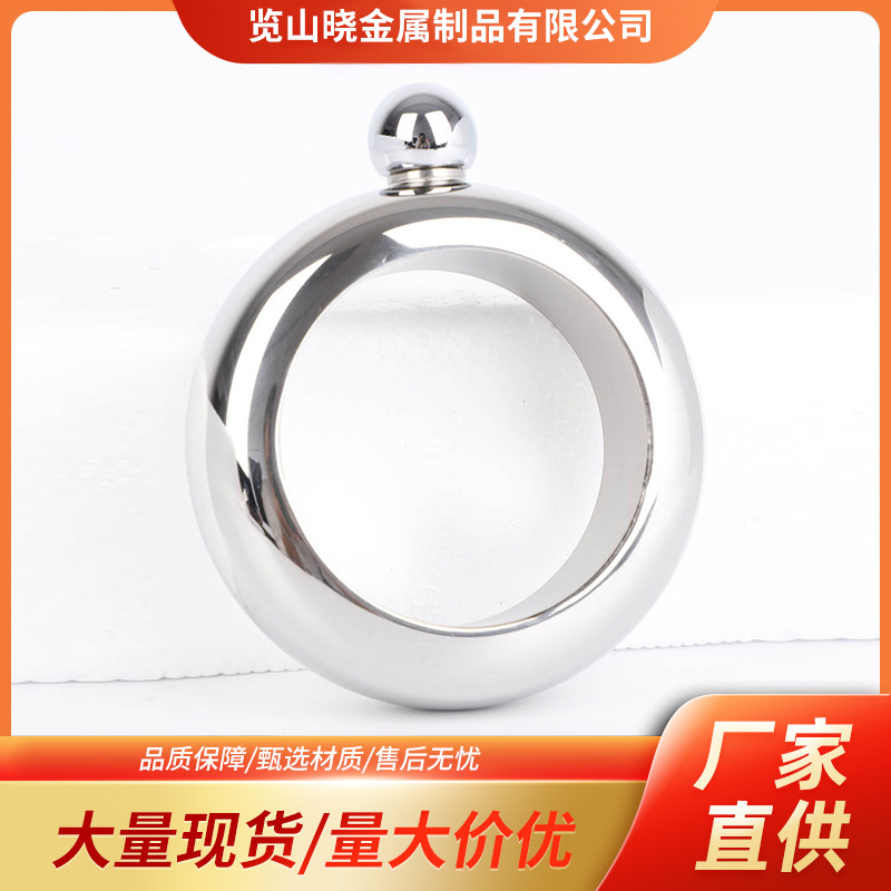 新款欧美304加厚不锈钢手镯酒壶银色3.5oz白酒瓶厂家直供