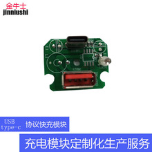 ��ţʿUSB�֙C���ģ�K�Ҿ�Ƕ��ʽ����·��5Vݔ���늾�·��