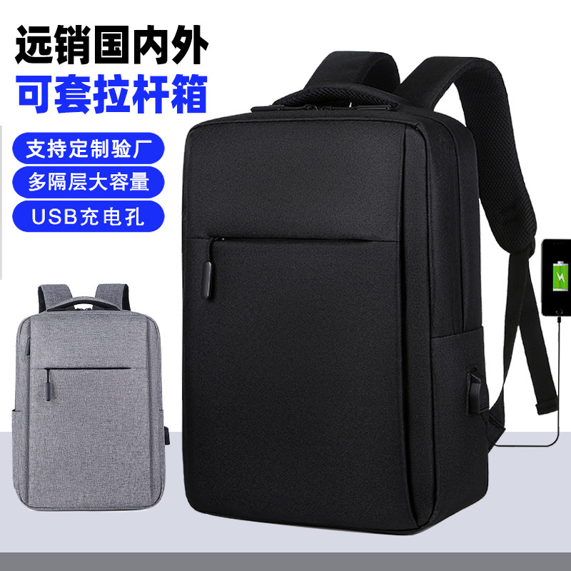 Backpack Men's Backpack Business Travel Bag 15.6inch Laptop USB Commuting Computer Bag Portable