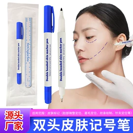 美术颜料;记号笔;画笔