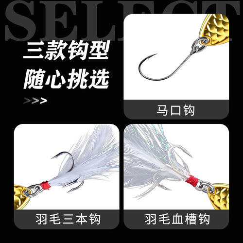 Lure, metal shimmer, twitching strip, long cast, sinker, full swimming layer, iron plate, fake bait, viper, leech, wholesale
