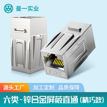 RJ45�W�jֱͨ�^ǧ���\�Ͻ������pͨ�^�f��ˮ���^�B�����W�������^