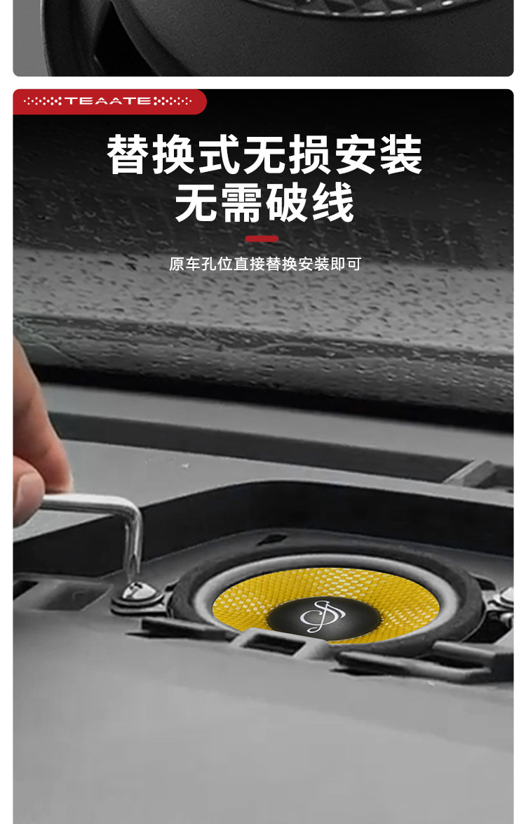 Suitable for Toyota Sienna Center-Mounted Speakers, Sienna Grevia Mid-High-Range Speakers, Earl's Sound Special Car-Specific Audio System