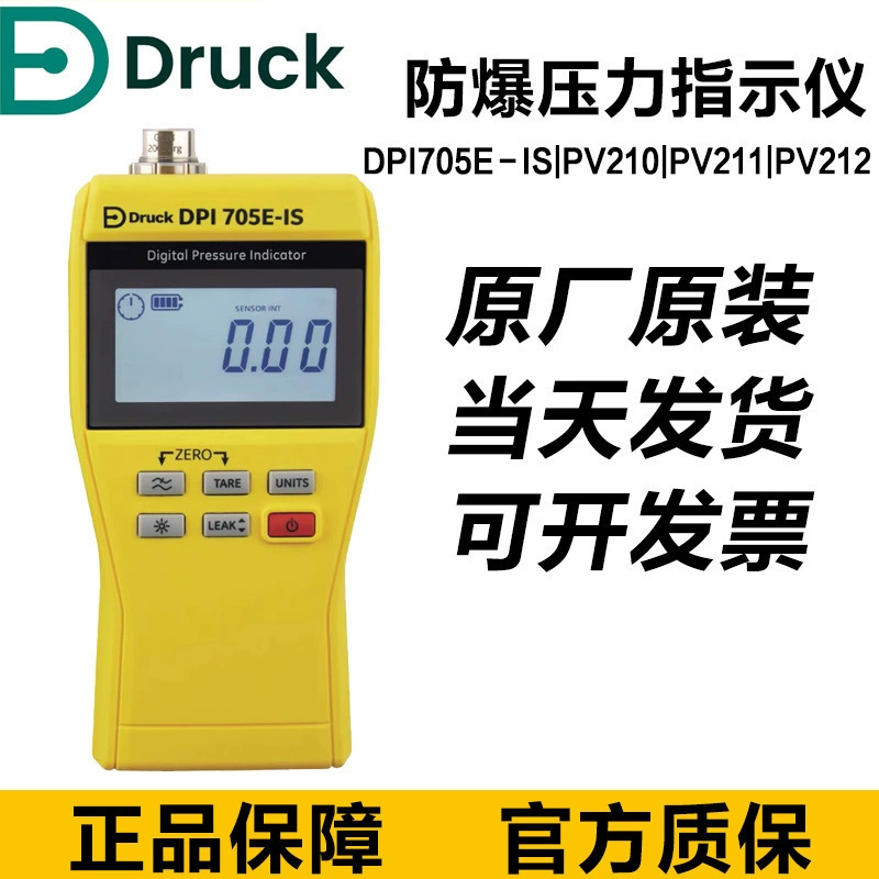 DRUCK DPI705-IS Индикатор давления DI104/DPI880 Индикатор давления DPI705E