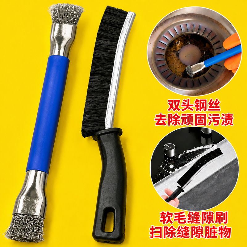 Double-headed steel wire brush for cleaning gas stoves, small steel brush for stove tops, kitchen stove cleaning brush, crevice brush Double-headed steel wire brush for cleaning gas stoves, small steel brush for stove tops, kitchen stove cleaning brush, crevice brush