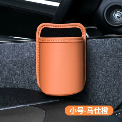 Car cup holder/beverage holder Storage Rack, Car Door Side - smallorange-1-pack-source-factory-dropshippinglabeling-and-warehousing