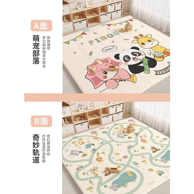Wholesale Children's Foam Floor Mat | Avtomobil döşəmə paspasları - cute-pet-tribe-wonderful-track-18016010cm