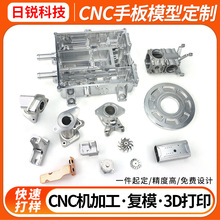 CNC�ְ�ģ�ͼӹ����������X�Ͻ��܏�ģԭ�͔���Ħ����CNC�C�ӹ�
