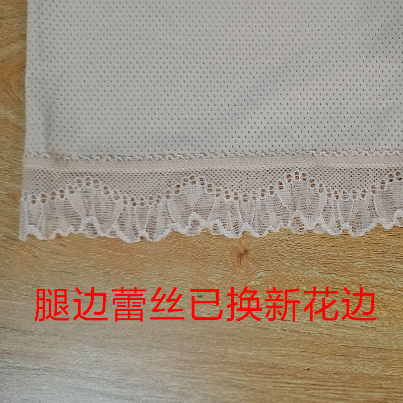 小天儿 Breathable safe trousers, comfortable protective underware, leggings, plus size