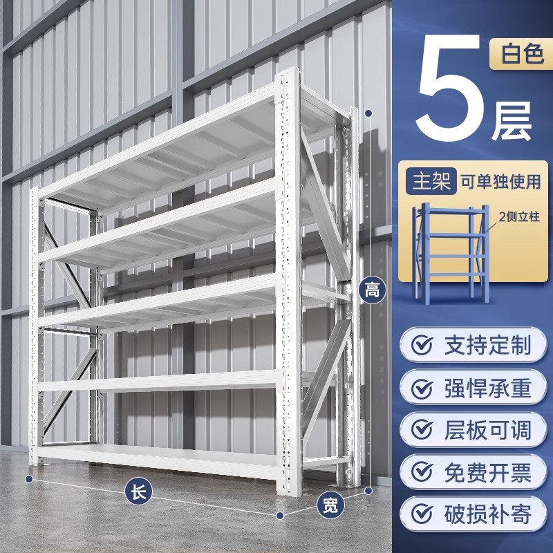 Estantes de almacenamiento Estantes de almacenamiento multicapa Estantes de almacenamiento domésticos Estantes de almacenamiento en el sótano Estantes de almacenamiento expresos Supermercado Garaje Estante de carga pesada
