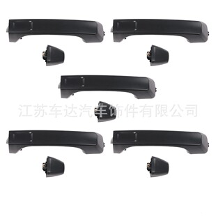 Door handle front and rear set suitable for Hummer 06-10 Hummer H3 H3T