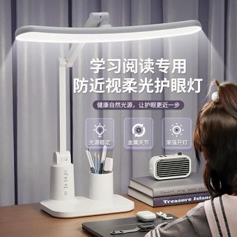 led折叠台灯学生学习护眼专用阅读灯宿舍充电床头灯卧室定时夜灯