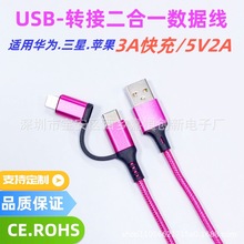 �����D�Ӷ���һ�������m���O��TypeC�D��2��1��������������늾�