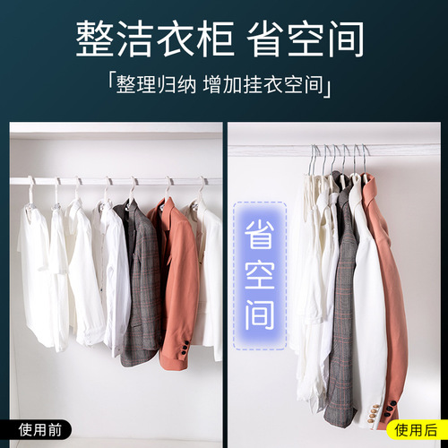 Shoulder-less flocked clothes hanger, home hanging clothes, wet and dry, non-slip wardrobe hanger, organizer's special storage clothes support