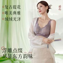 新中式国风浮雕提花无痕内衣女薄款无钢圈聚拢防下垂美背心文胸罩
