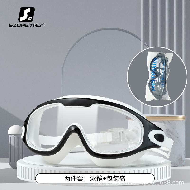 성인용 수영 고글 가방 (색상 랜덤)