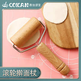 厂家现货榉木饺子皮擀面杖家用双头不锈钢滚轮面粉棍木质烘培工具