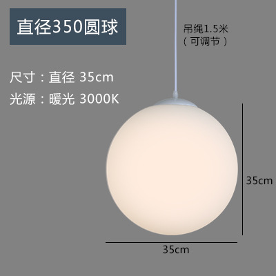 Diameter 35cm (warm light)